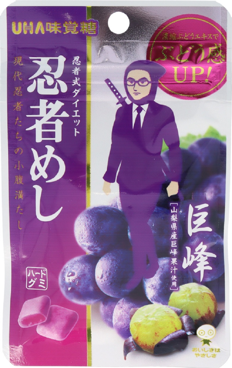 忍者めし　巨峰